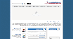 Desktop Screenshot of mdcbahrain.com